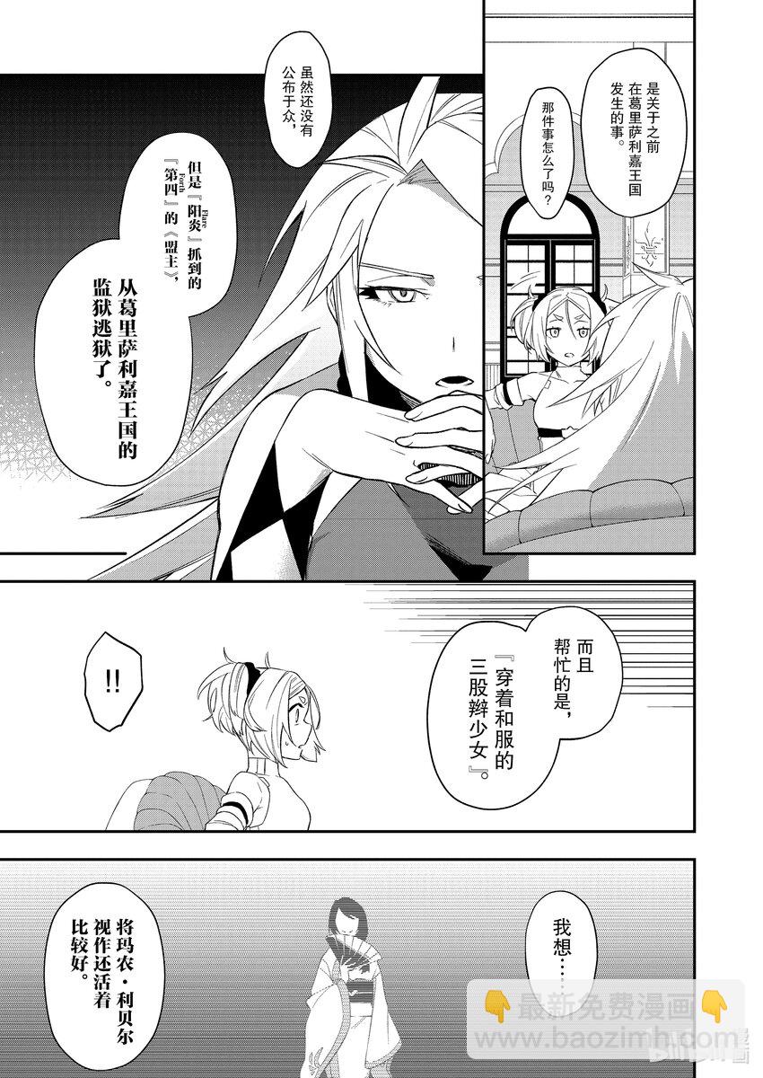 33 各有打算16