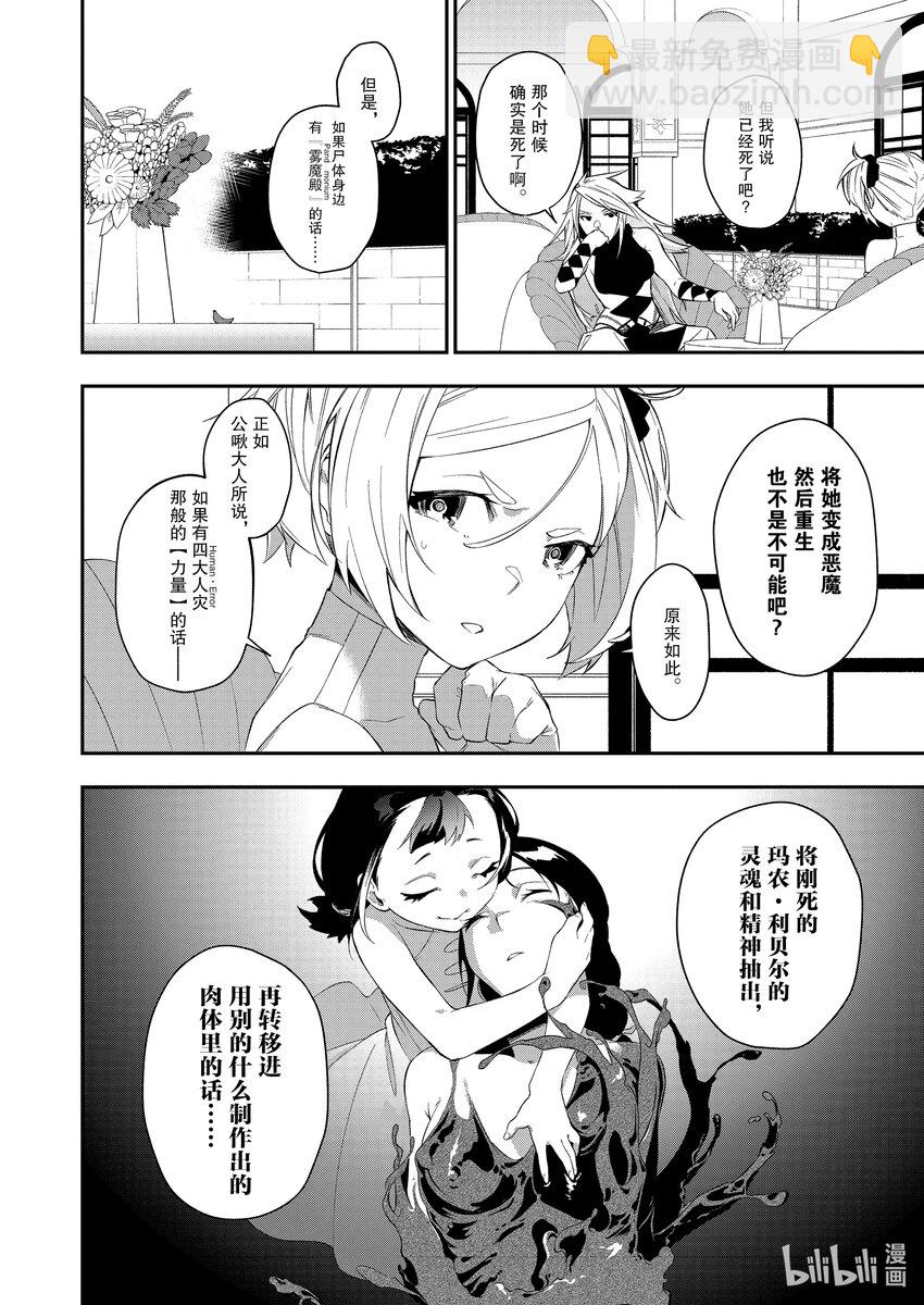 33 各有打算17