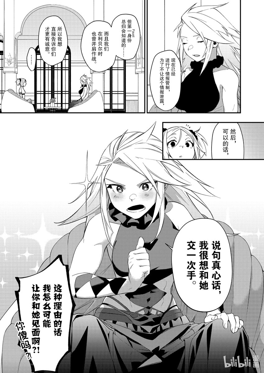 33 各有打算18
