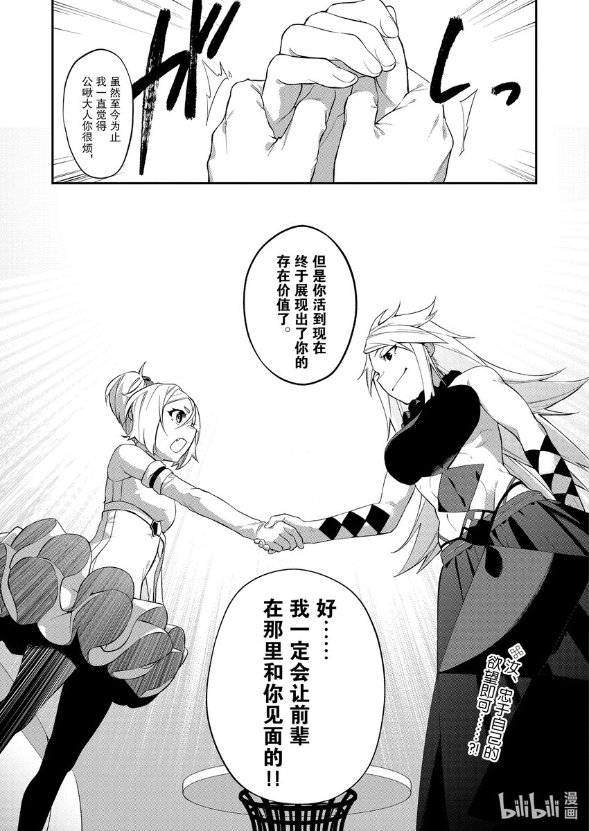 33 各有打算20