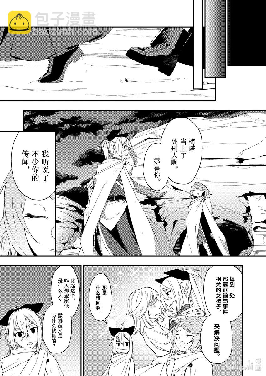 33 各有打算4