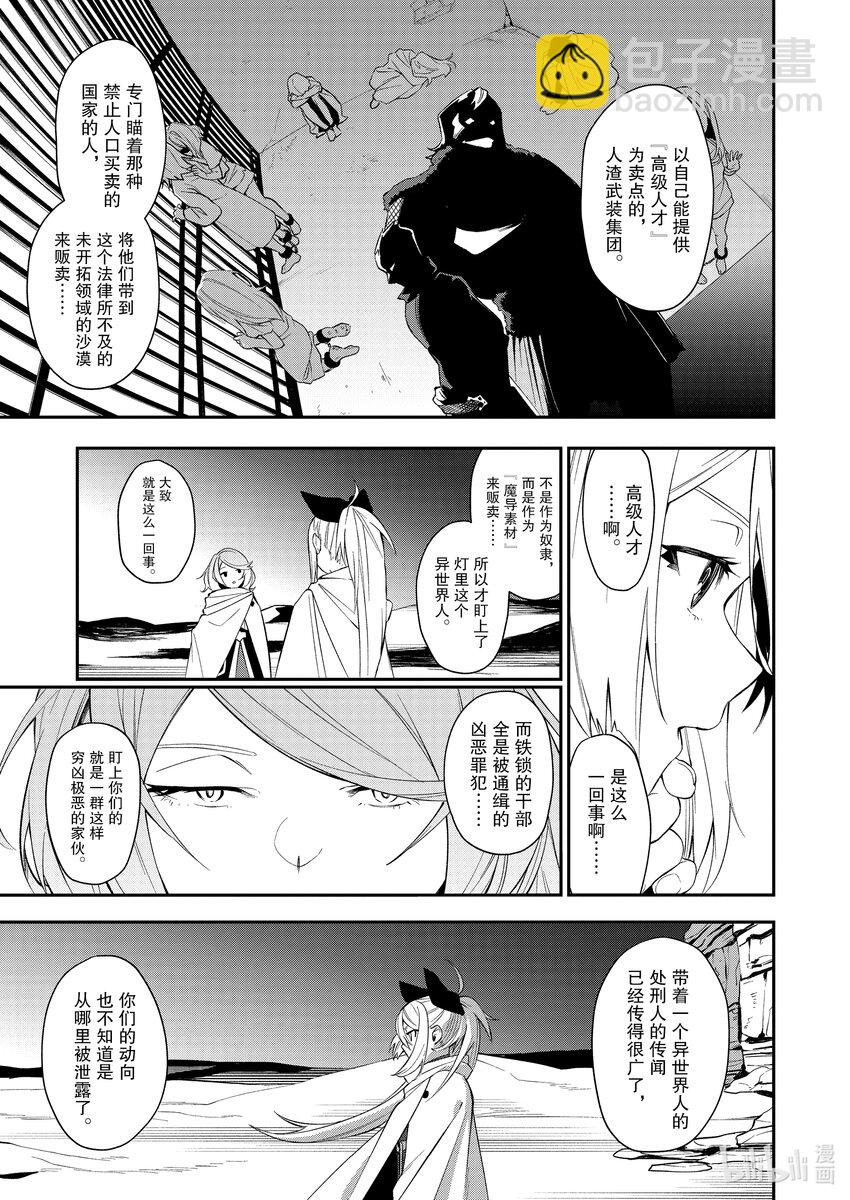 33 各有打算6