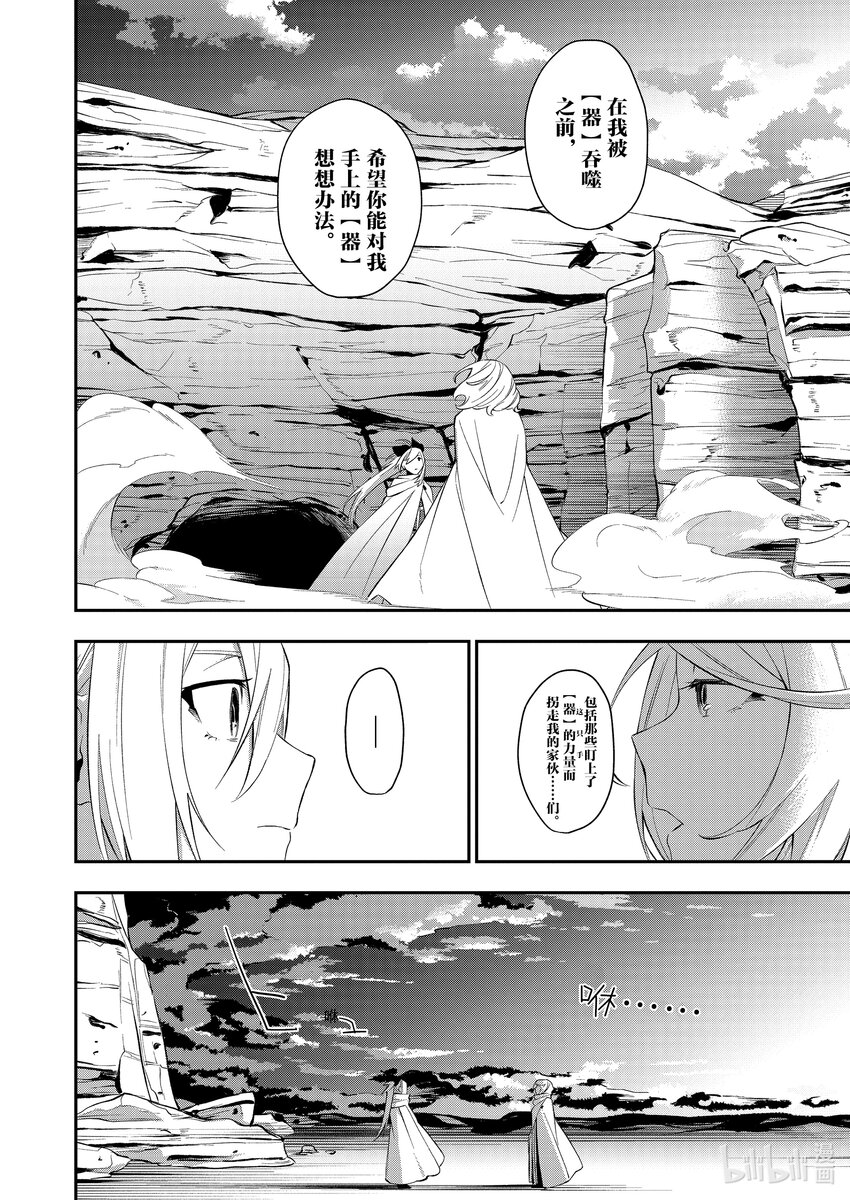 33 各有打算9