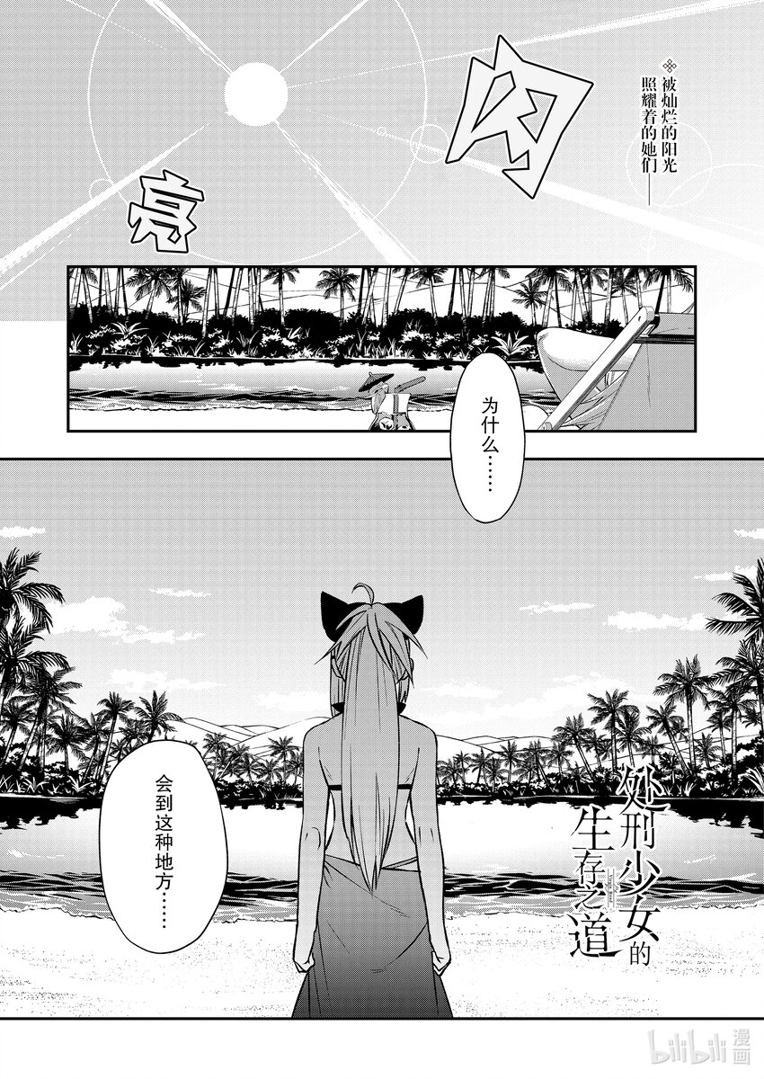36 海滩边的重逢0