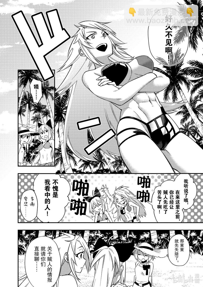 36 海滩边的重逢11