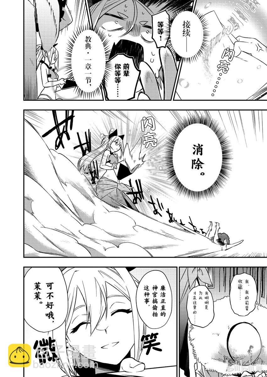 36 海滩边的重逢13