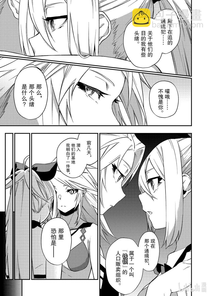 36 海滩边的重逢16