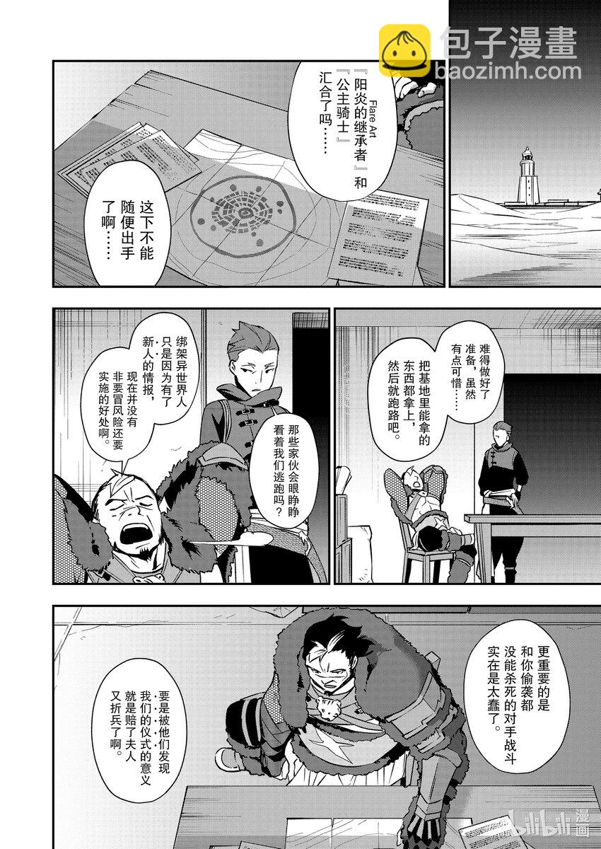 36 海滩边的重逢17
