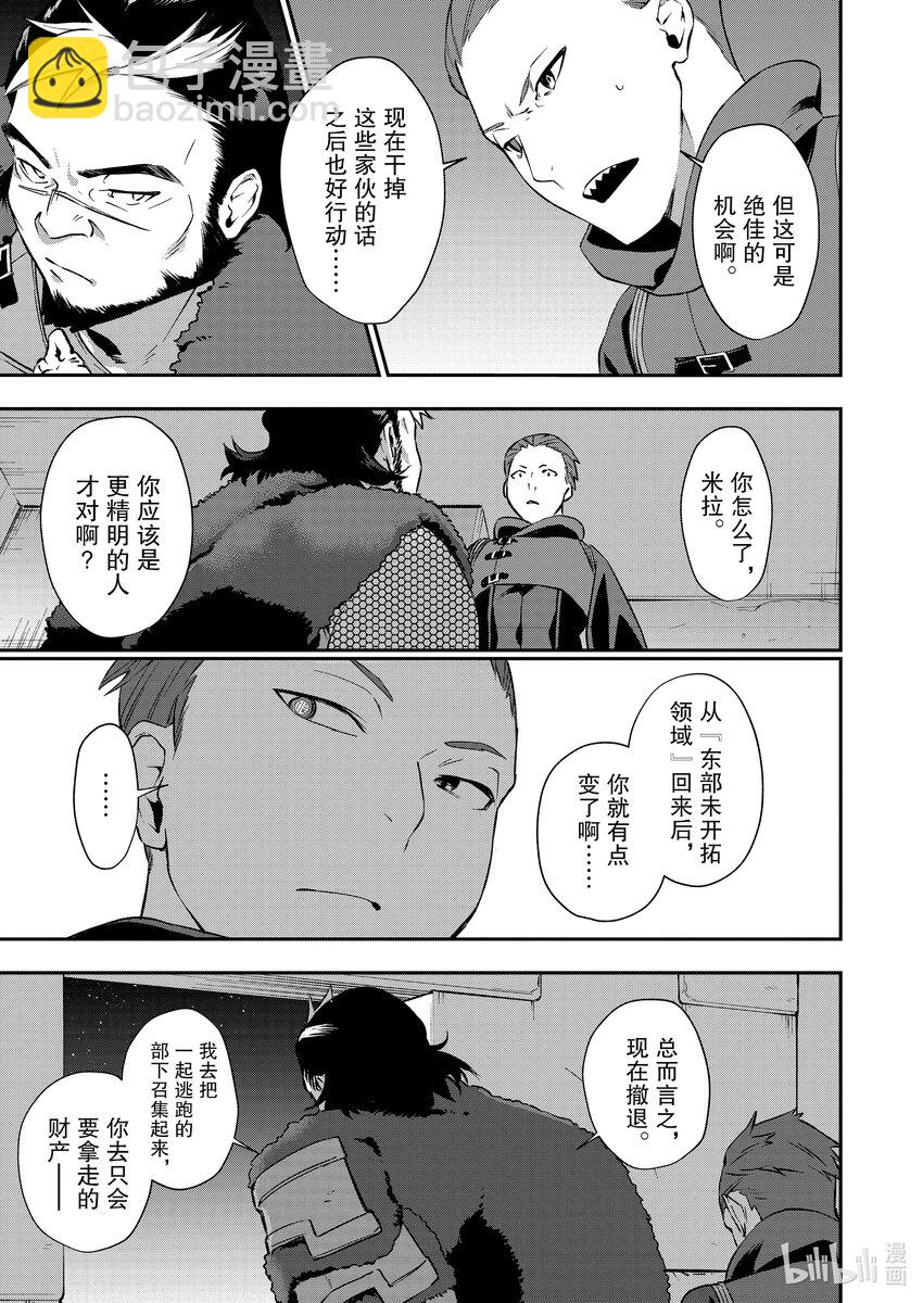 36 海滩边的重逢18