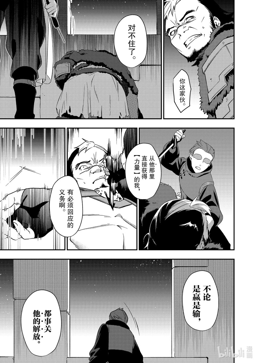 36 海滩边的重逢20
