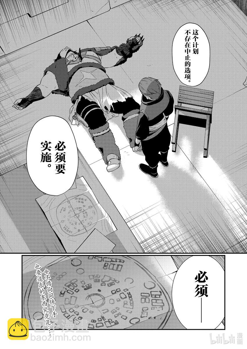 36 海滩边的重逢21
