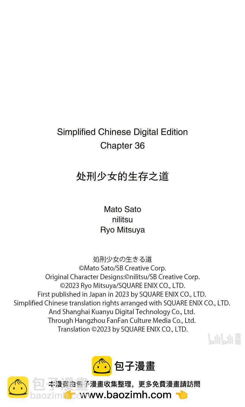 36 海滩边的重逢22