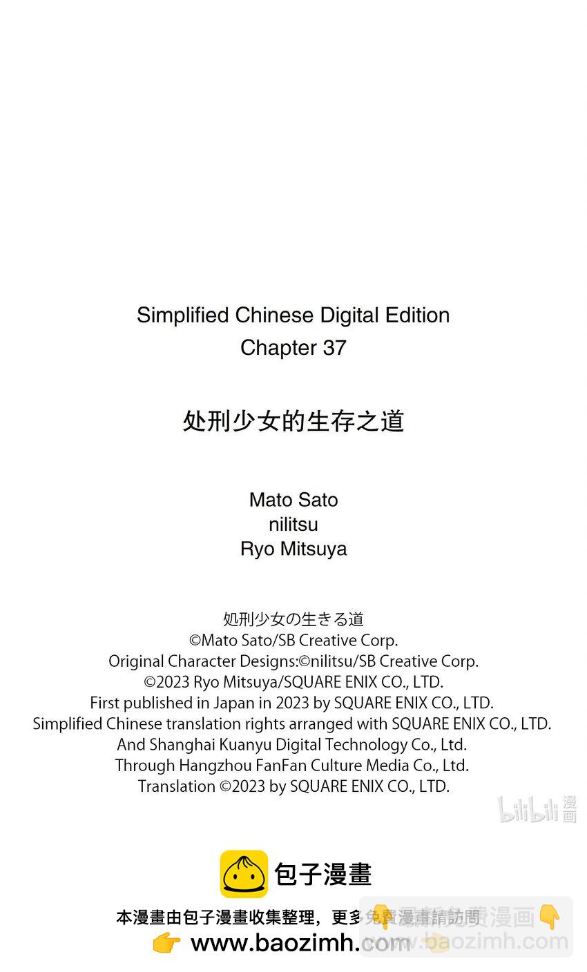 37 开端24
