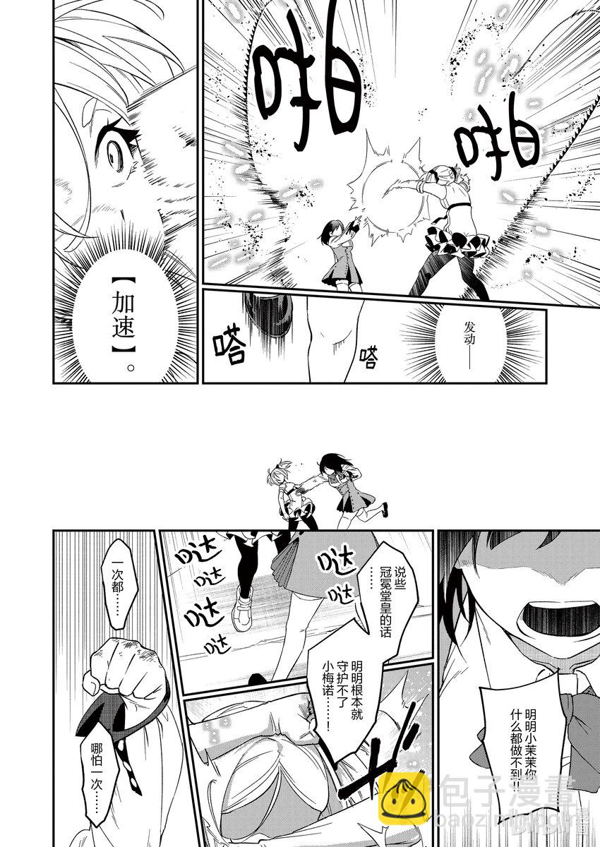 38 从今往后13