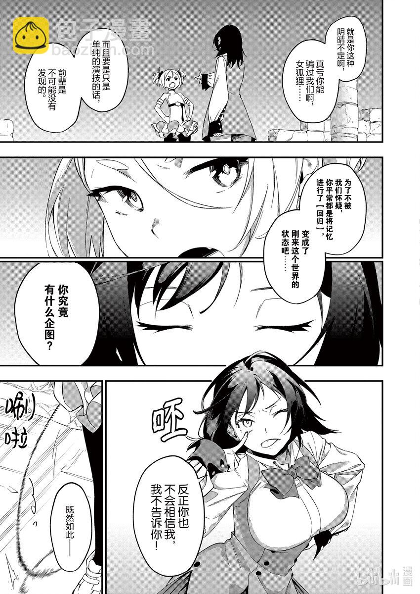 38 从今往后8
