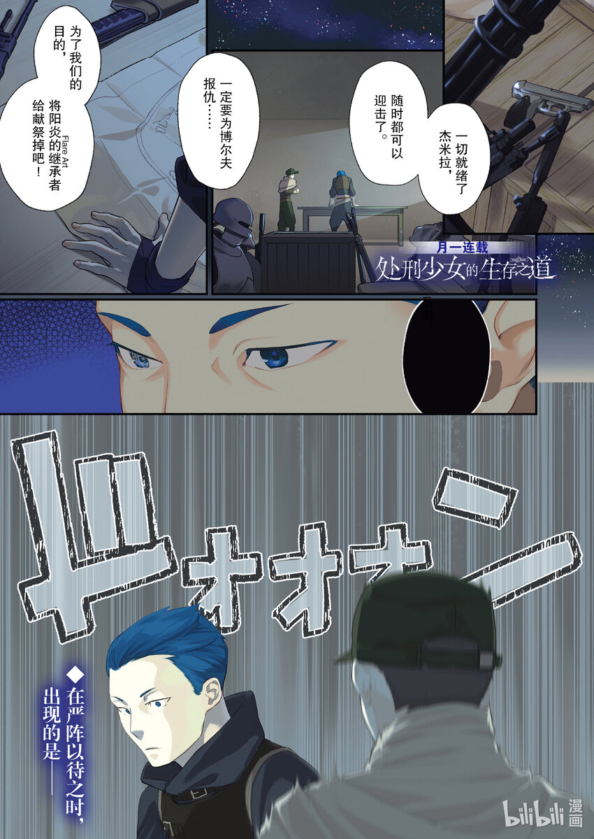 39 战妃起舞0