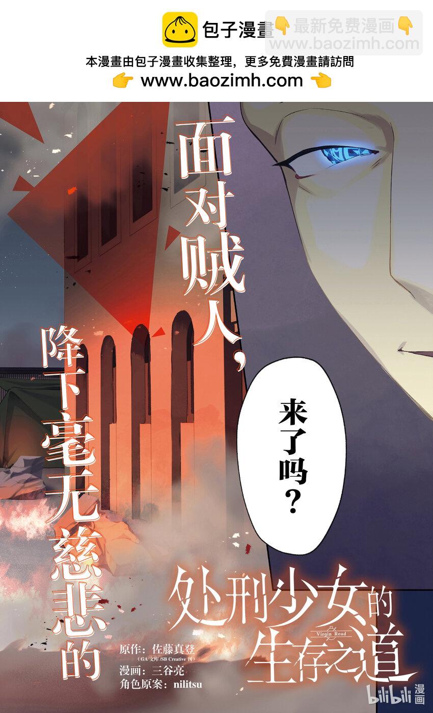 39 战妃起舞1