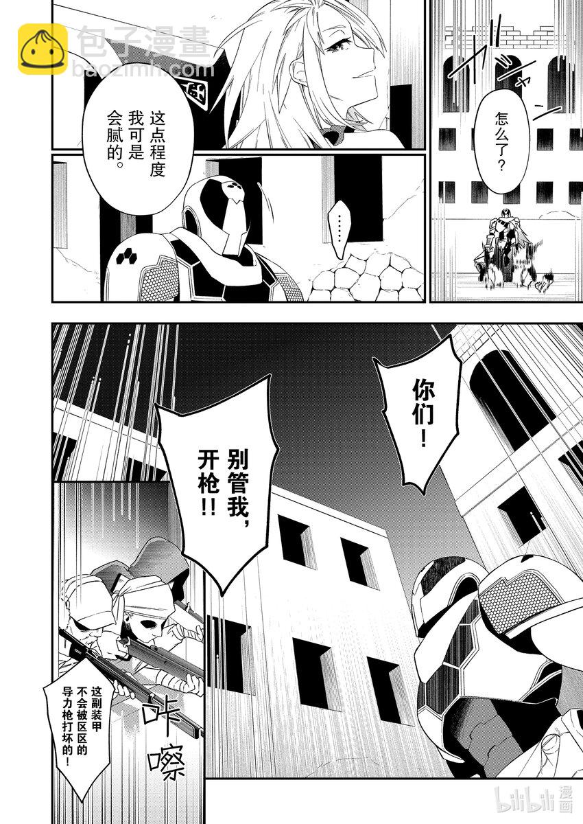 39 战妃起舞14