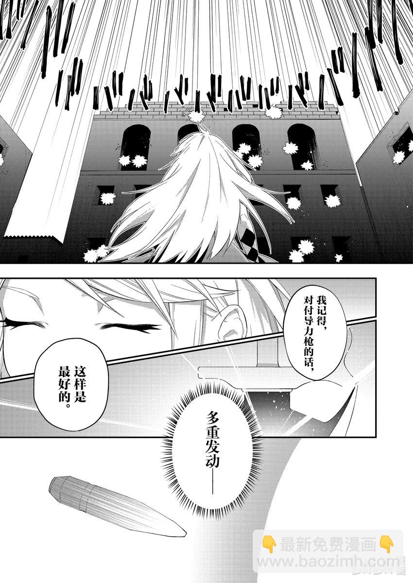39 战妃起舞15