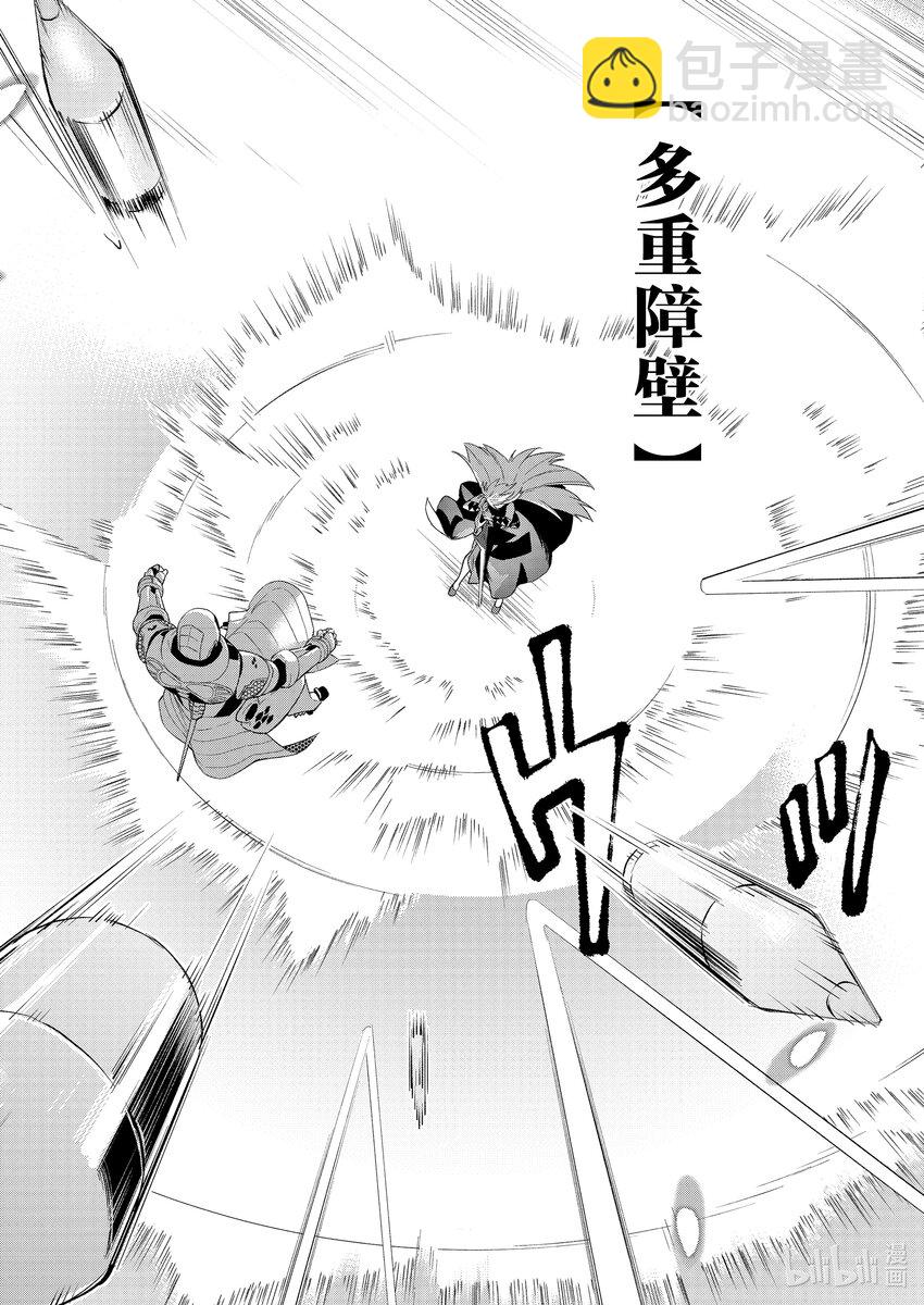 39 战妃起舞16