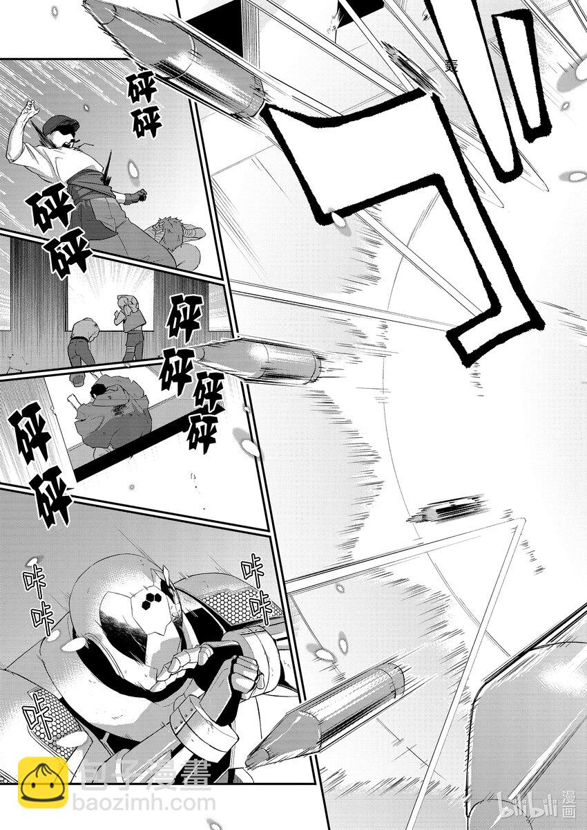 39 战妃起舞17