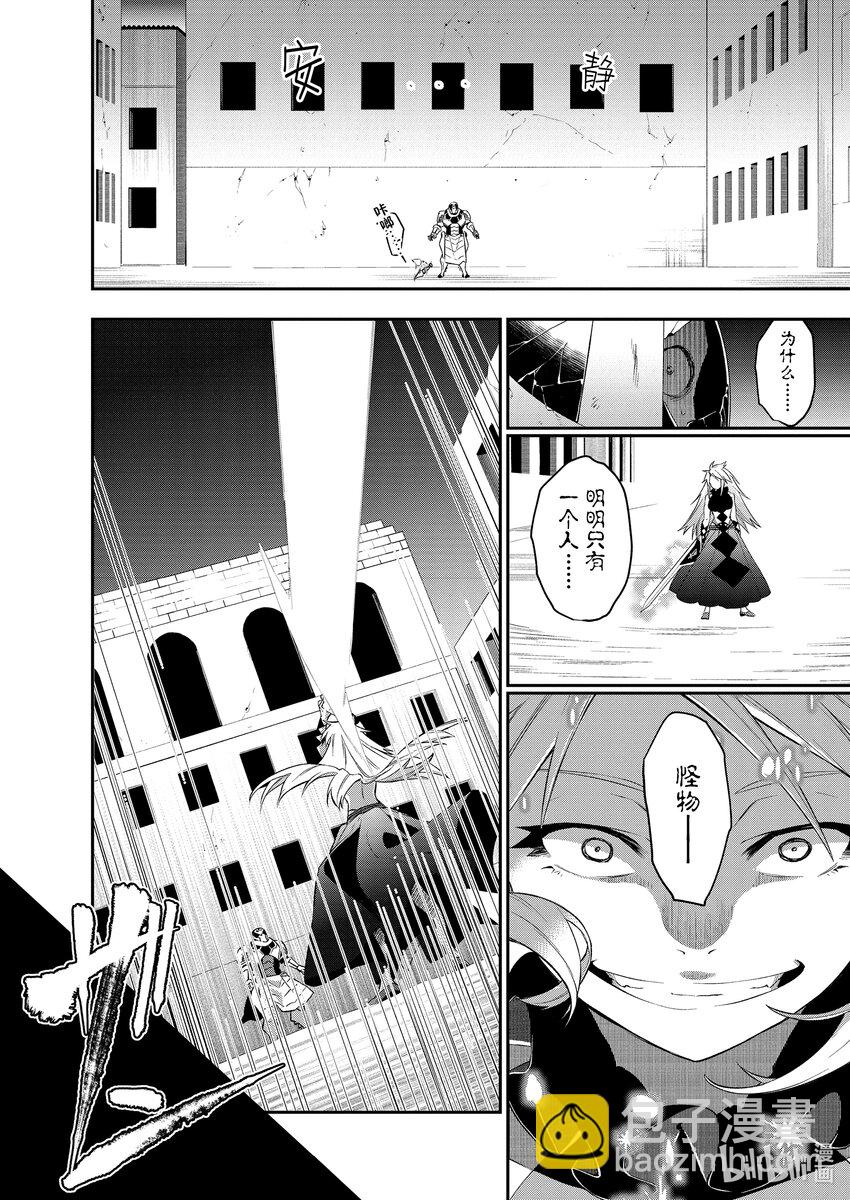 39 战妃起舞18