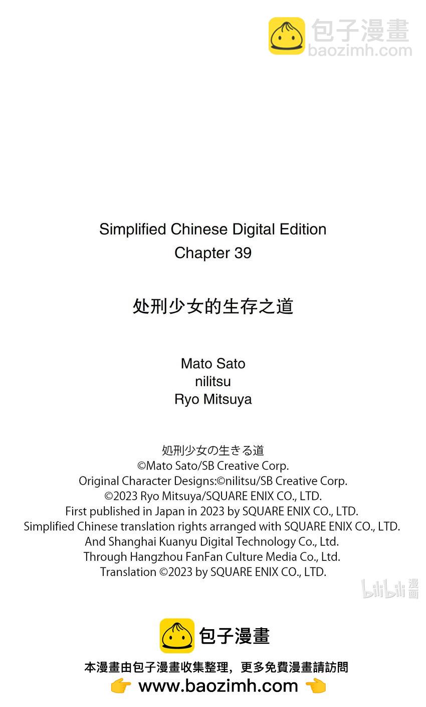 39 战妃起舞21