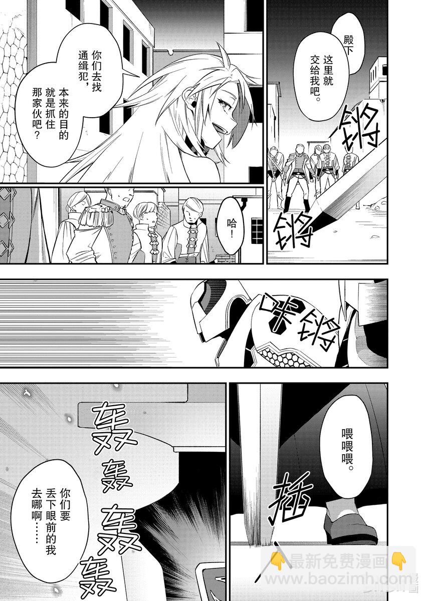 39 战妃起舞4