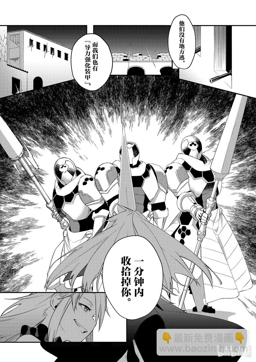 39 战妃起舞6