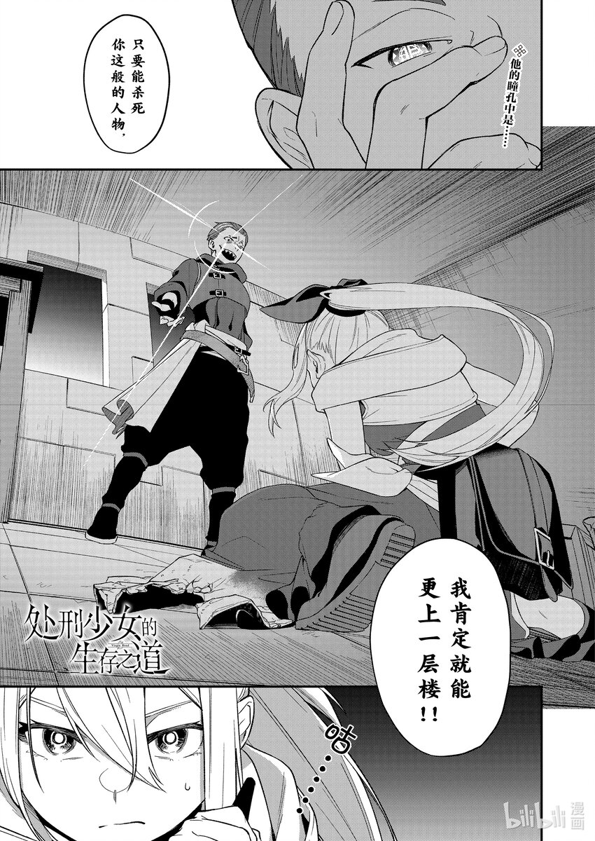 41 【器】的附着0