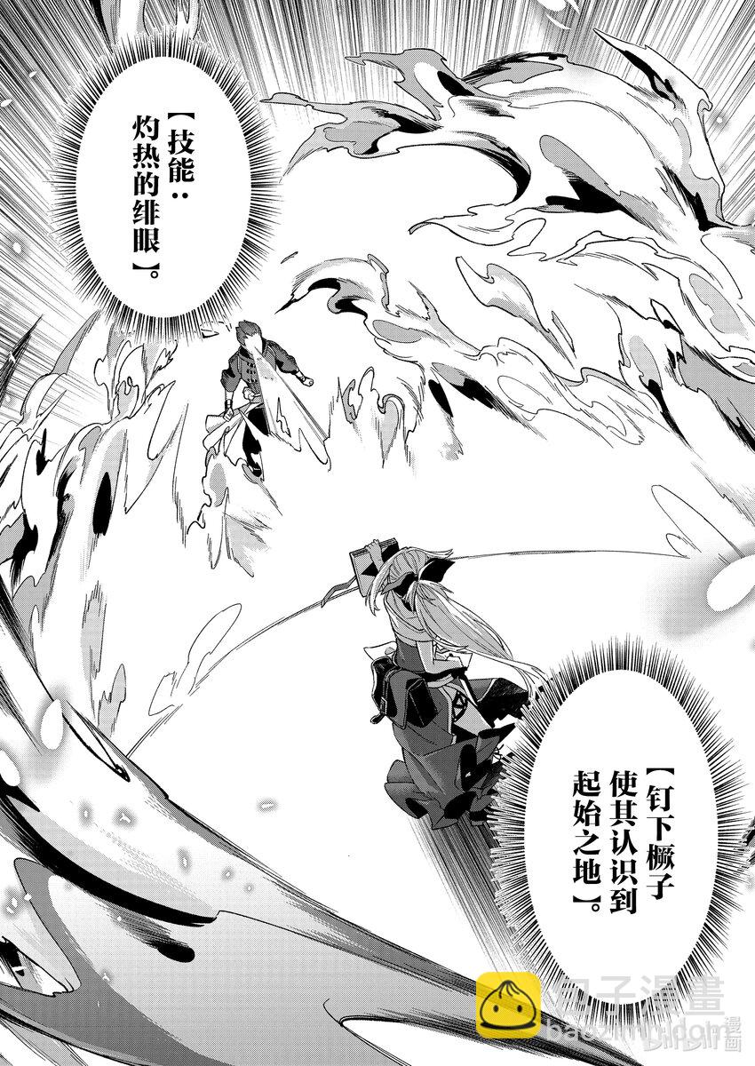 41 【器】的附着13