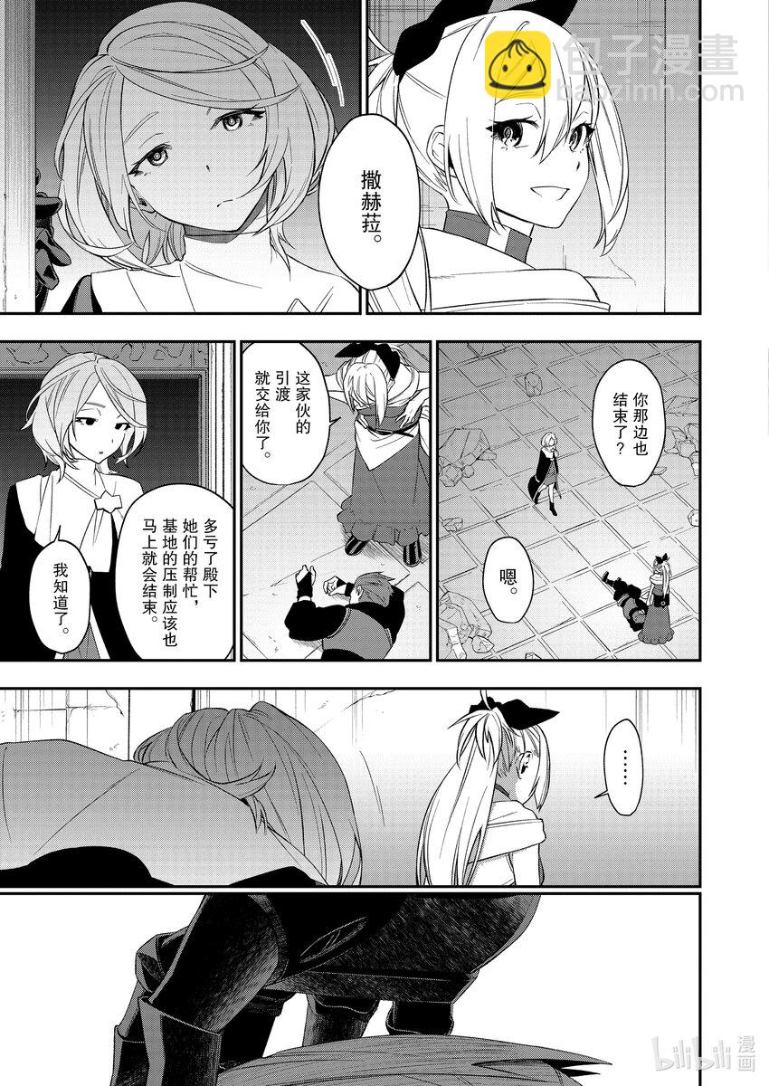 41 【器】的附着20