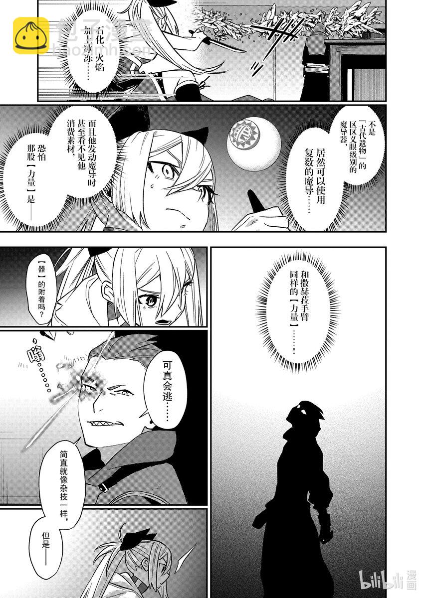 41 【器】的附着4