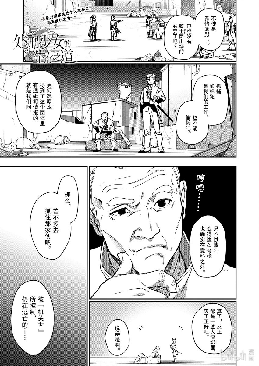 42 特别的证明0