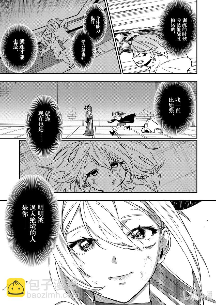 42 特别的证明14