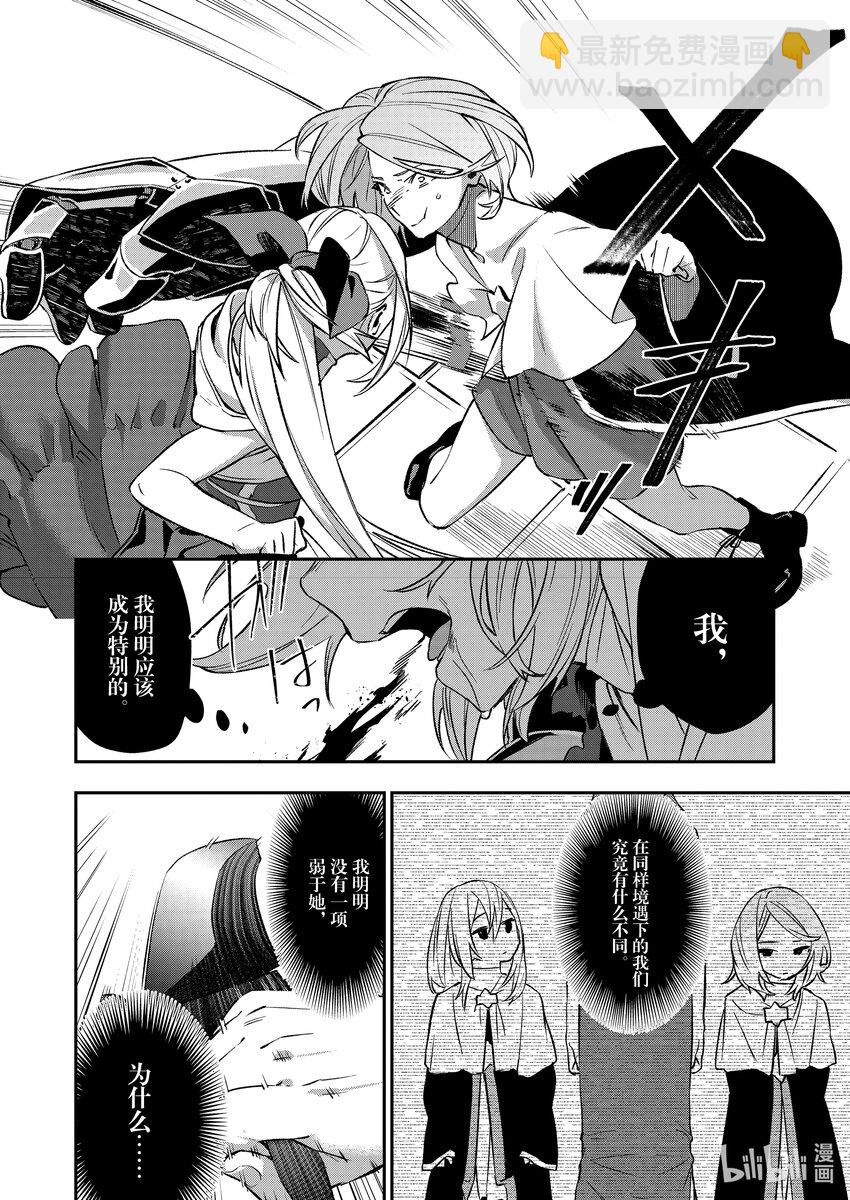 42 特别的证明17