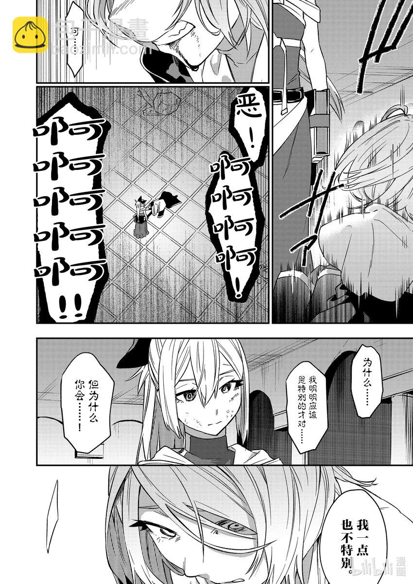 42 特别的证明19