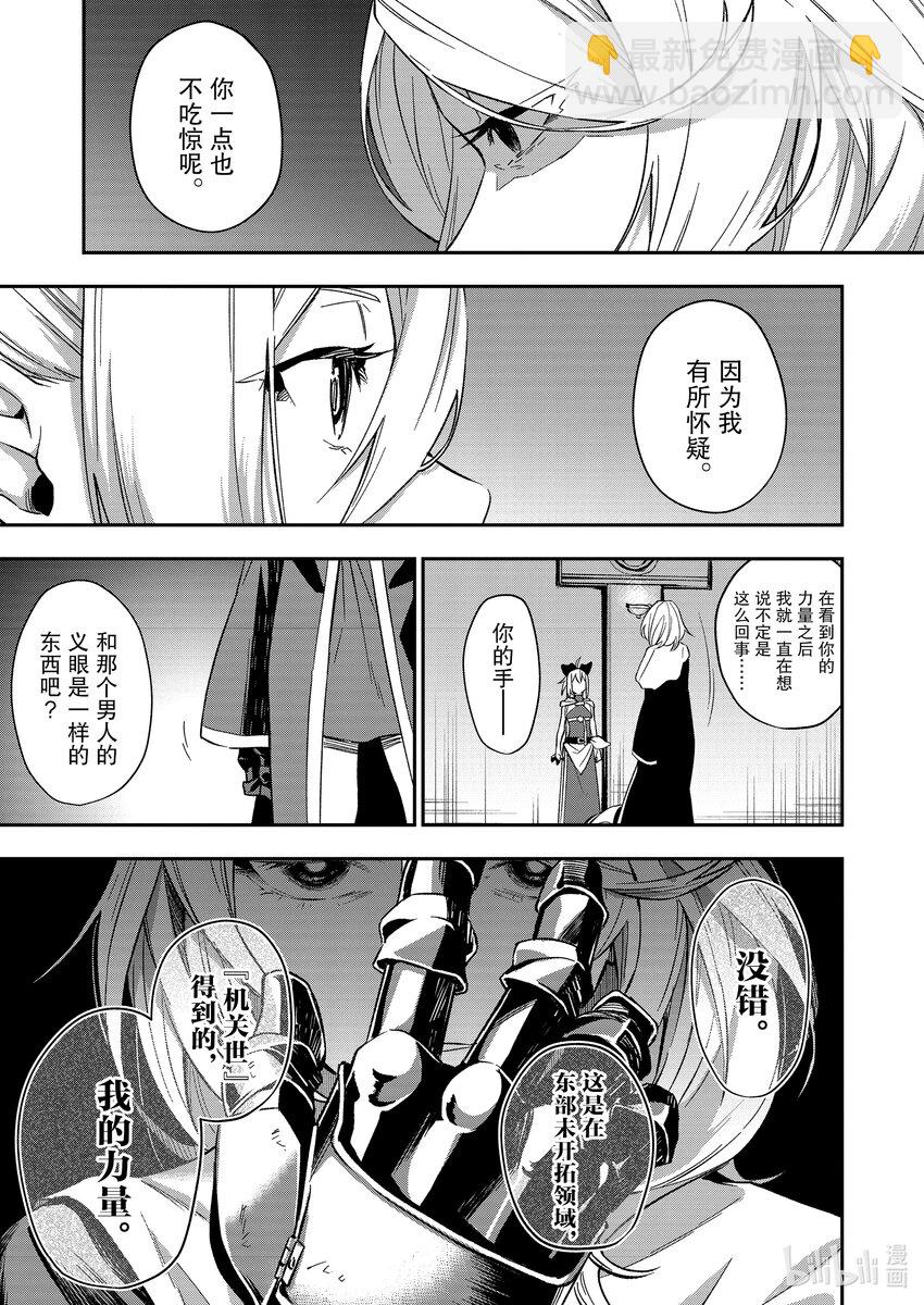 42 特别的证明2
