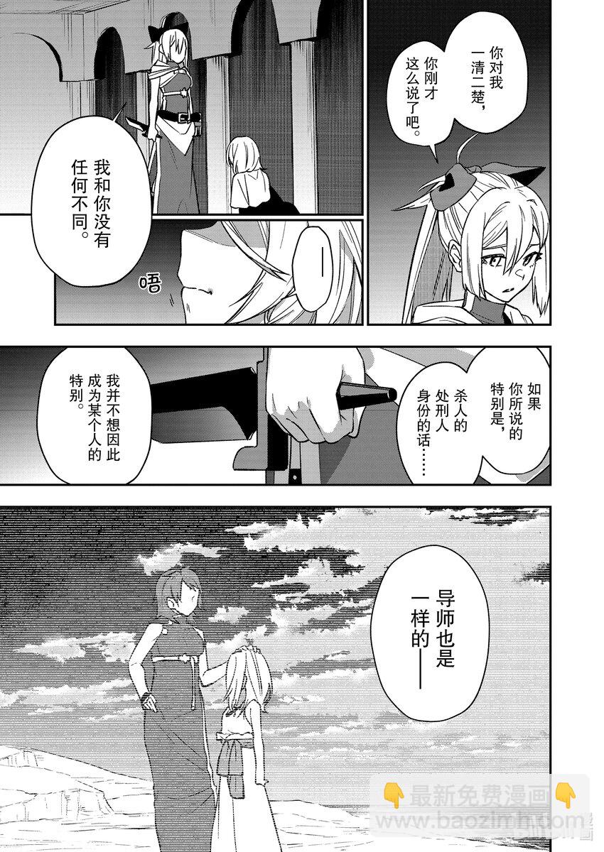 42 特别的证明20