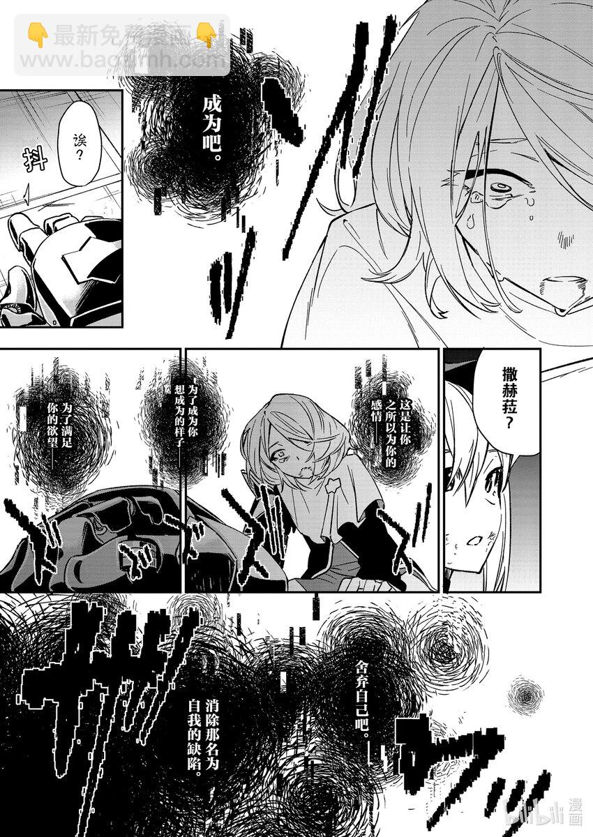 42 特别的证明22