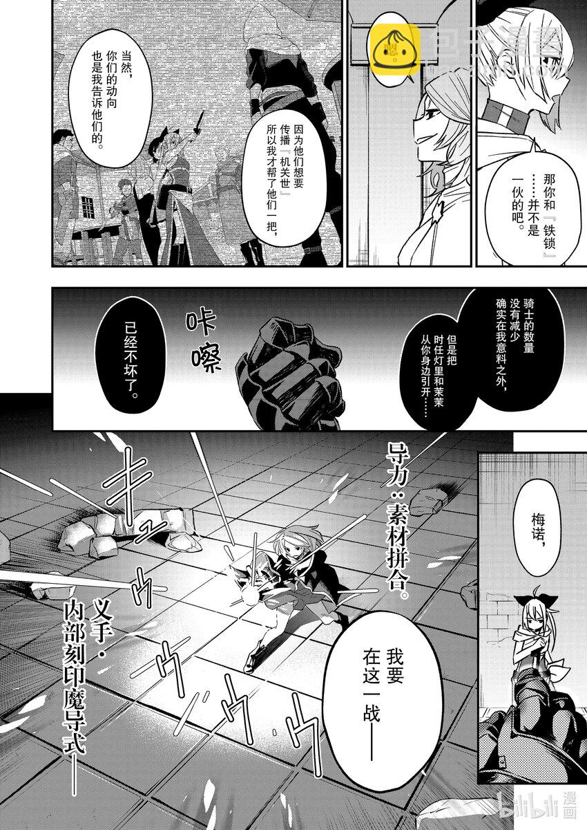 42 特别的证明3