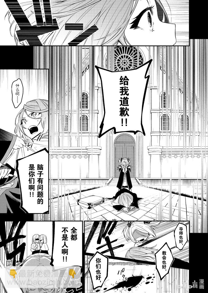 43 心烦意乱10