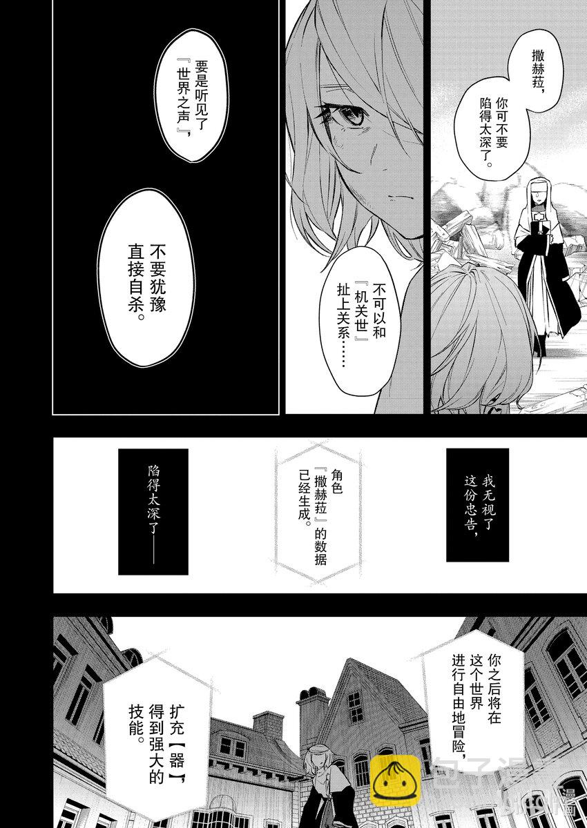 43 心烦意乱13