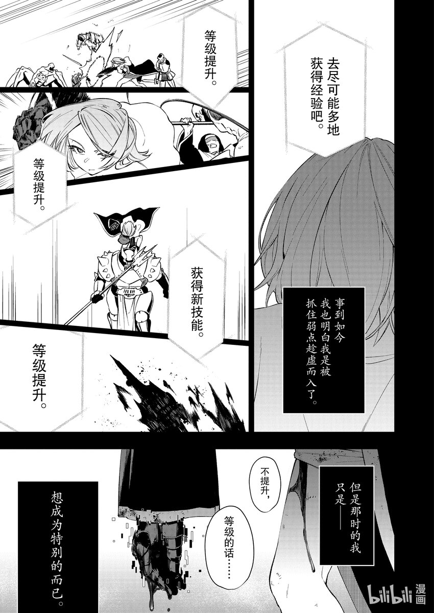 43 心烦意乱14
