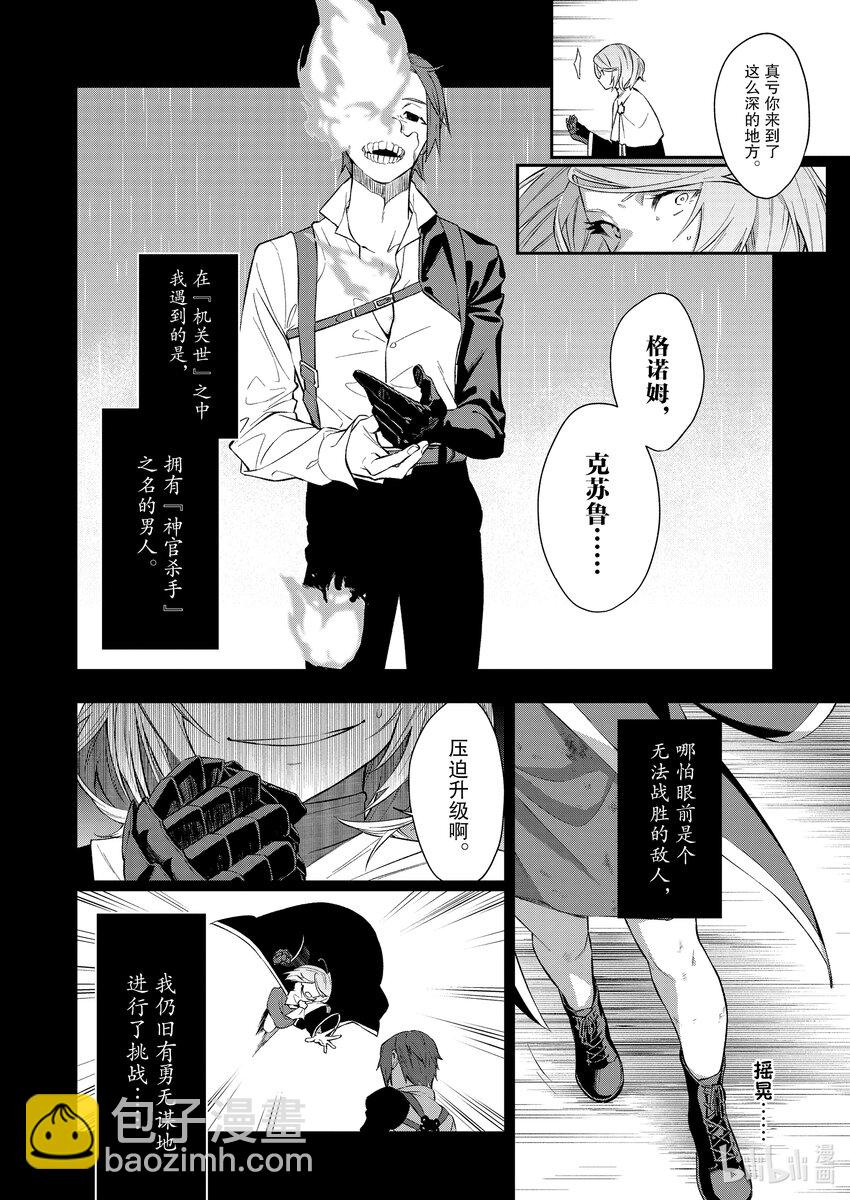 43 心烦意乱15