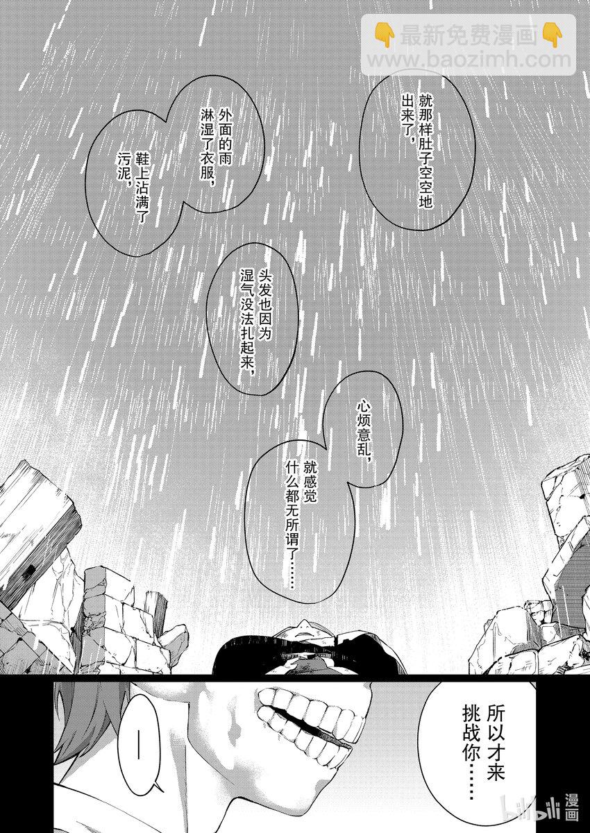 43 心烦意乱17