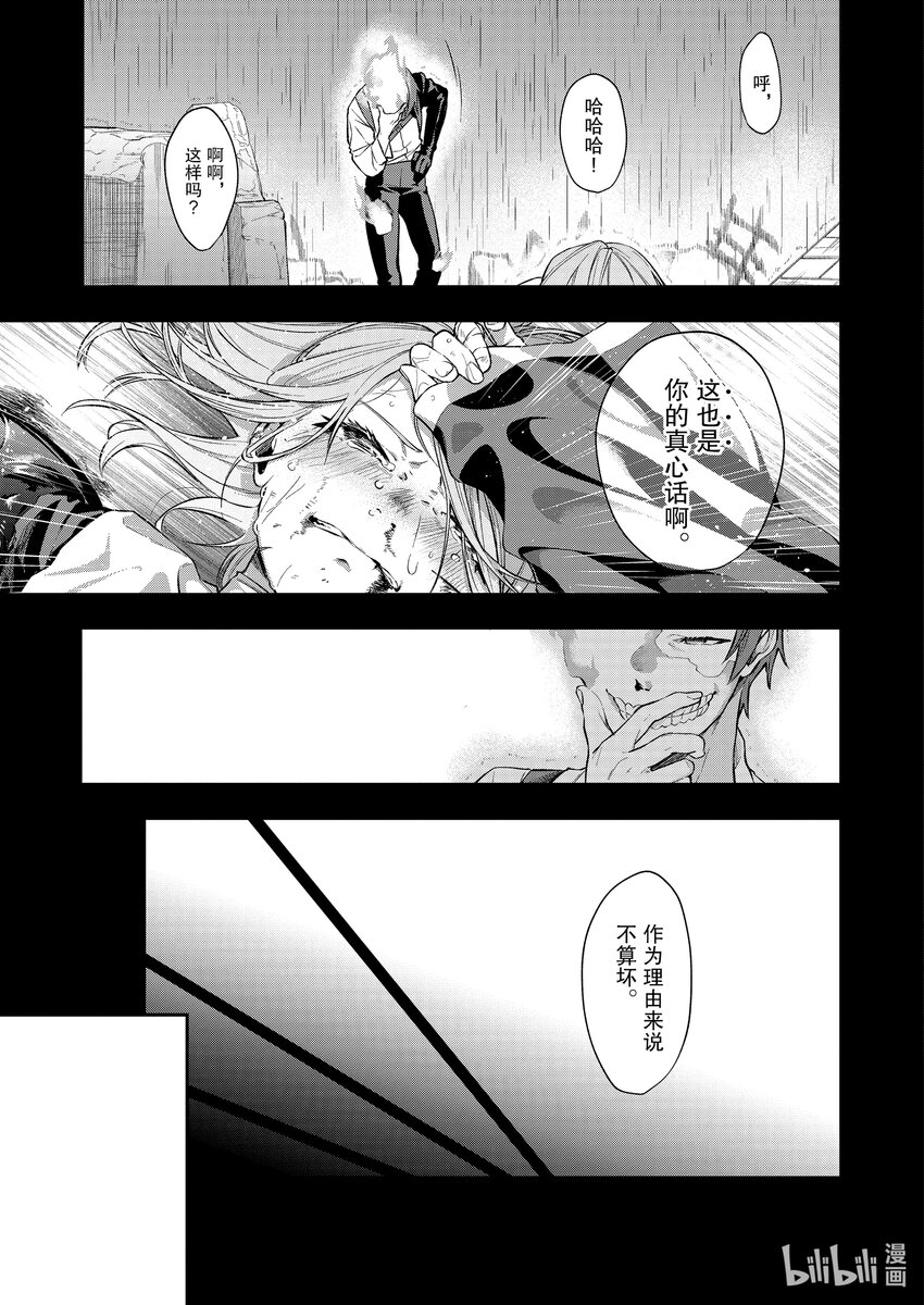 43 心烦意乱18