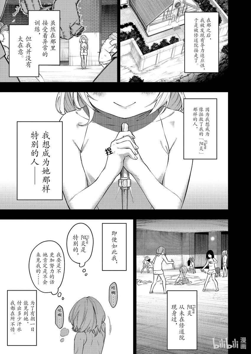 43 心烦意乱2