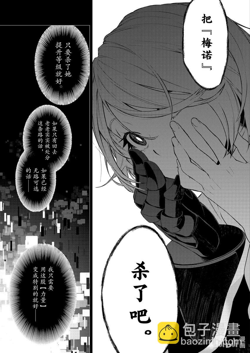 43 心烦意乱20