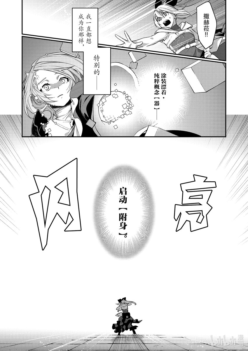 43 心烦意乱22